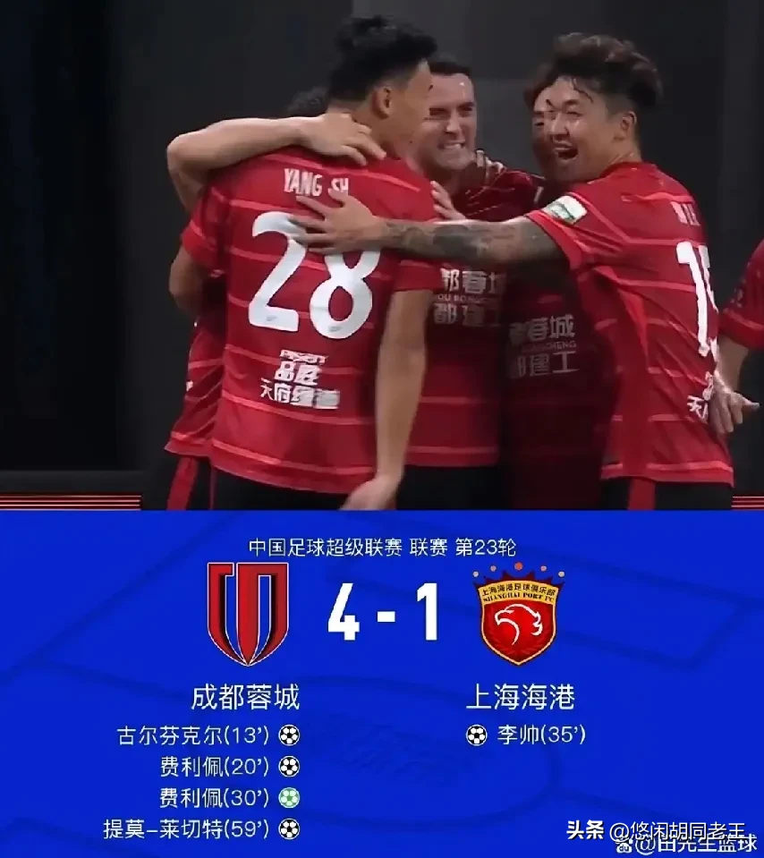 清晨成都蓉城备战CBA常规赛；状态回暖细节曝光；球迷炸锅；纪律约束更严格的简单介绍